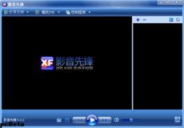先锋影音国产,先锋影音引领国产影视新潮流